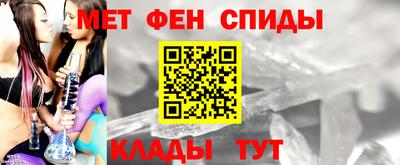 амфетамин Кингисепп