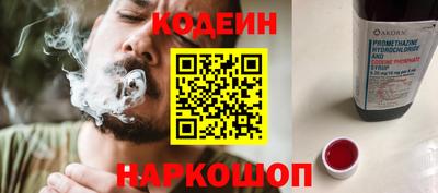 мефедрон Кинель