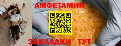 МДМА Конаково