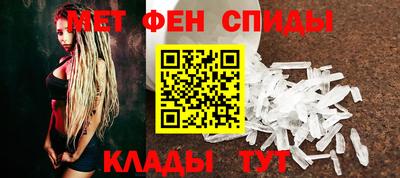 мефедрон Кинель