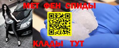 мефедрон Кинель