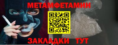 амфетамин Кингисепп