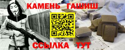 амфетамин Кингисепп