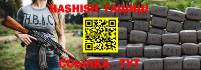 кокаин премиум Кимры