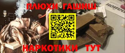кокаин премиум Кимры