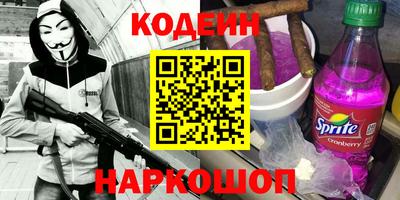 гашишное масло Балаково