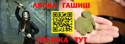 соль ск Балахна