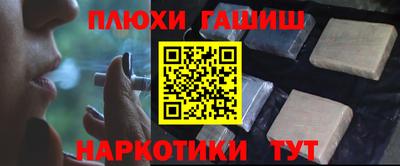 дживик Балашиха