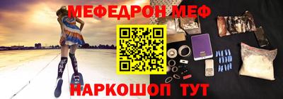 гашишное масло Балаково