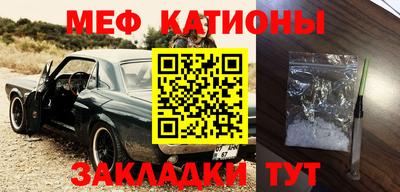 мефедрон Кинель