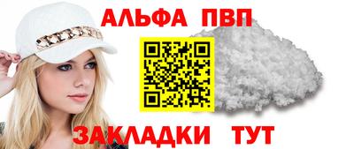 дживик Балашиха