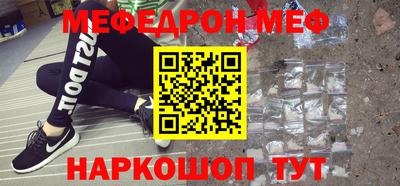 дживик Балашиха