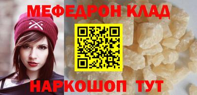 гашишное масло Балаково