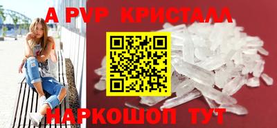 мефедрон Кинель