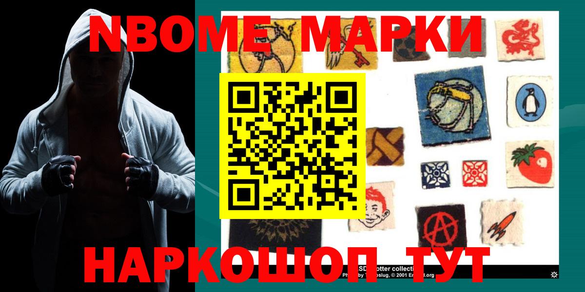 гидра маркетплейс  Солнечногорск  LSD-25 экстази  ЛСД экстази ecstasy  ЛСД экстази ecstasy 