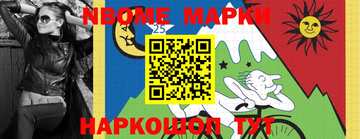 ЛСД экстази ecstasy Солнечногорск