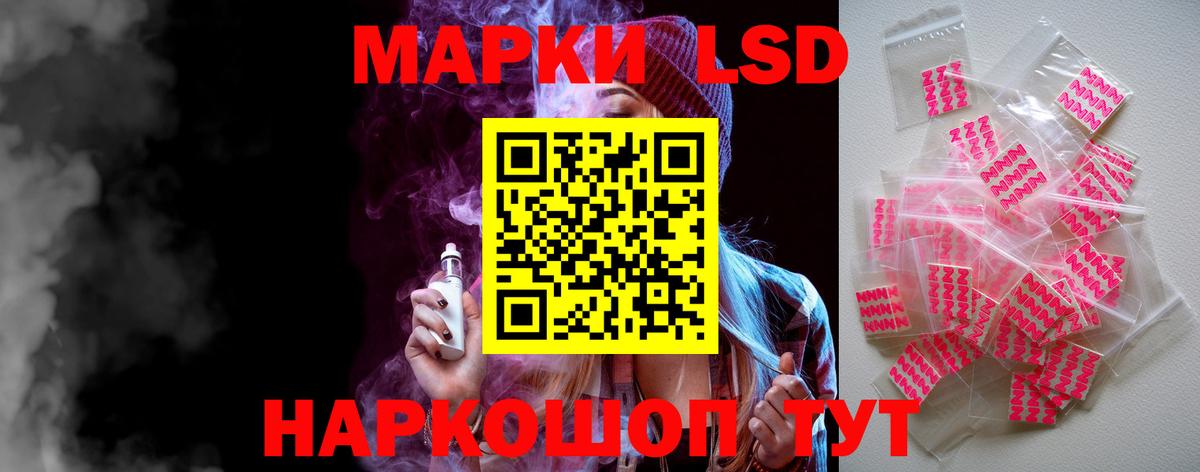 LSD-25 экстази кислота  мега как зайти  Солнечногорск  LSD-25 экстази ecstasy  Вход с VPN 