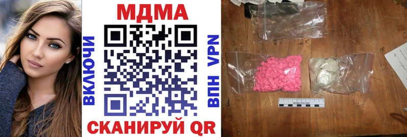 MDMA молли  закладка  Солнечногорск 