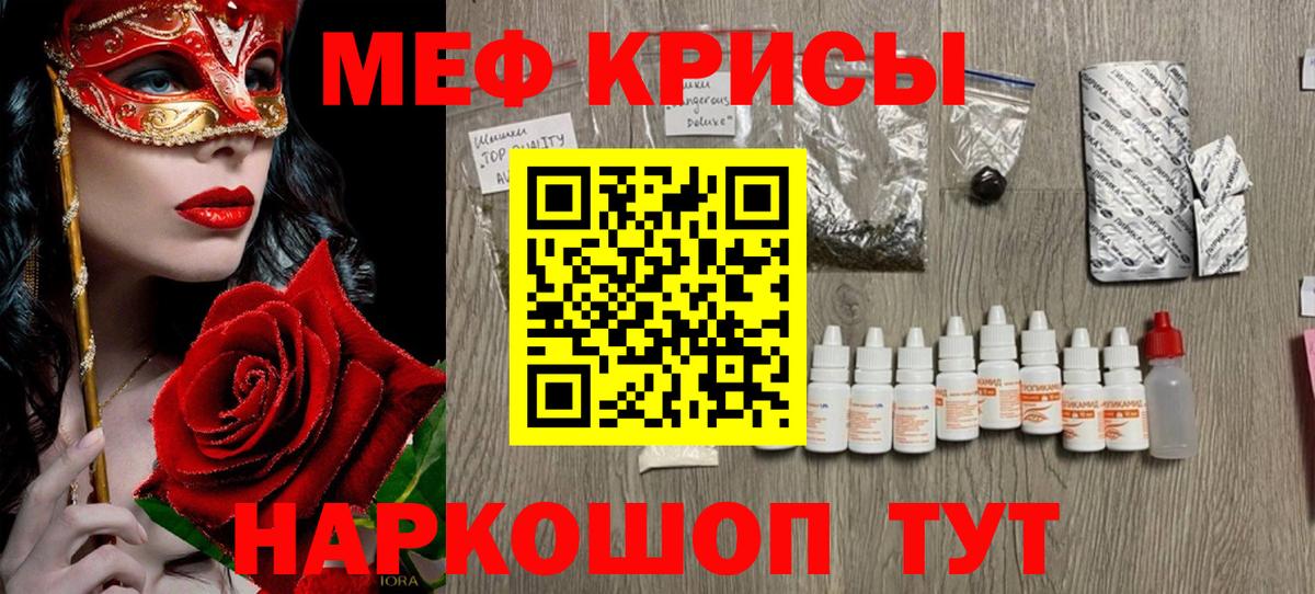 Меф  Вход с VPN  Солнечногорск  Меф  МЯУ-МЯУ мука  Мефедрон 4 MMC 