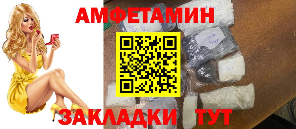 Первитин винт  Вход с VPN  Солнечногорск  Первитин винт 