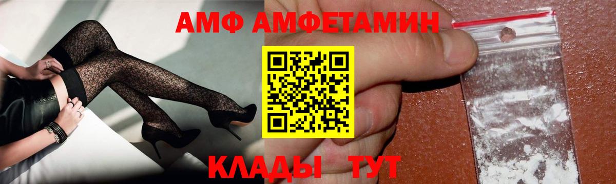 МЕТАМФЕТАМИН Methamphetamine  Солнечногорск 