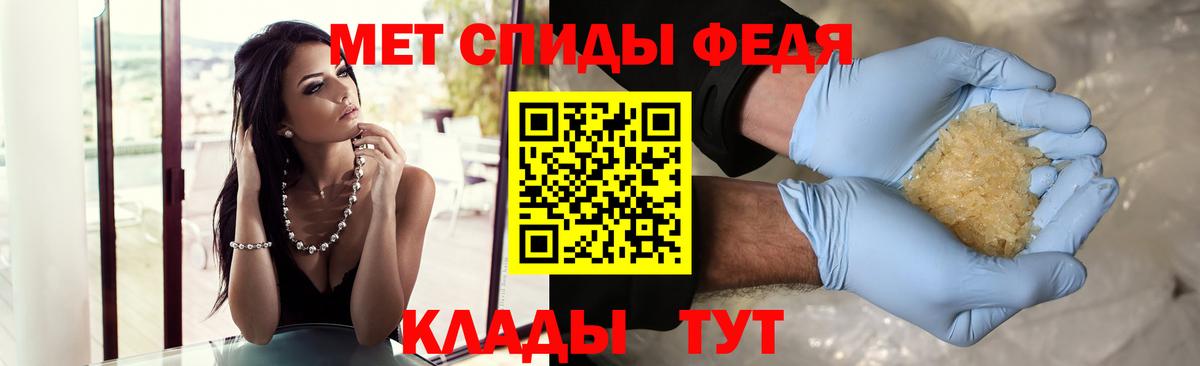 Метамфетамин винт Солнечногорск