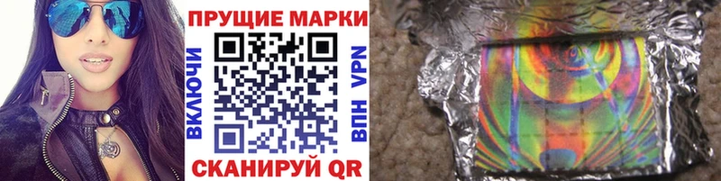 OMG как зайти  закладки  Солнечногорск  Марки N-bome 1,5мг 