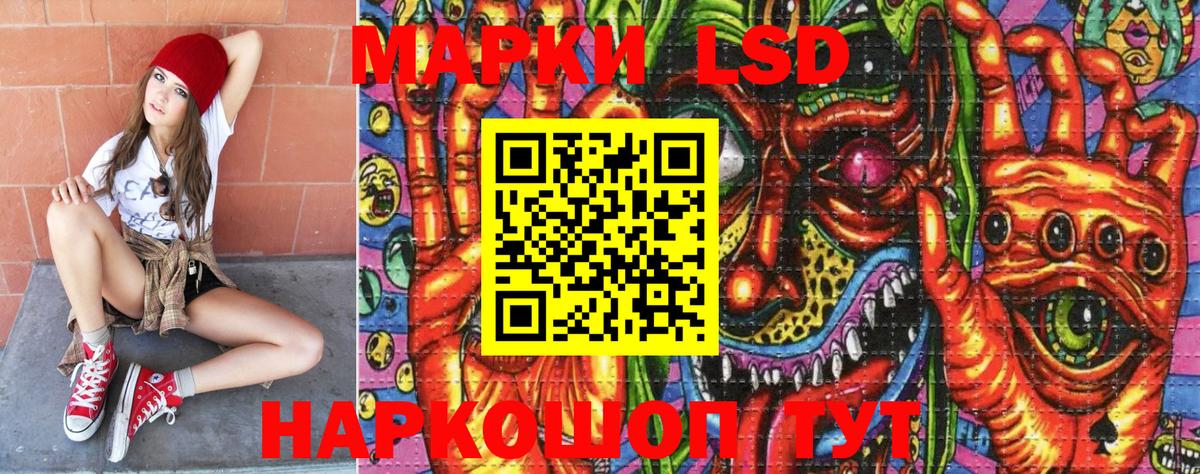 Марки N-bome 1,8мг Солнечногорск