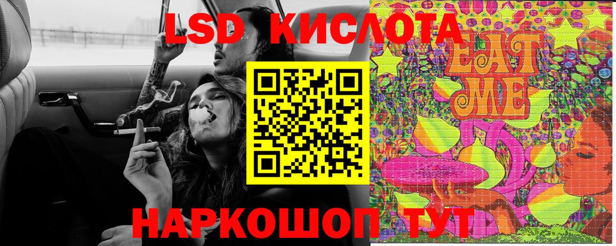 Марки 25I-NBOMe 1,8мг Солнечногорск