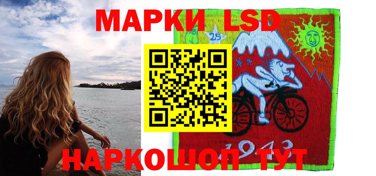 Солнечногорск  Марки 25I-NBOMe 1500мкг  Вход с VPN 