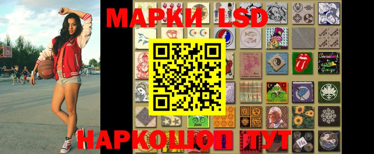 Марки NBOMe 1,5мг  Наркотические марки  Солнечногорск 