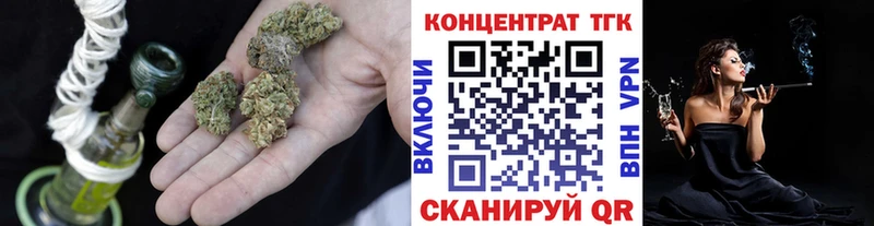 ссылка на мегу ссылки  Солнечногорск  ТГК THC oil 