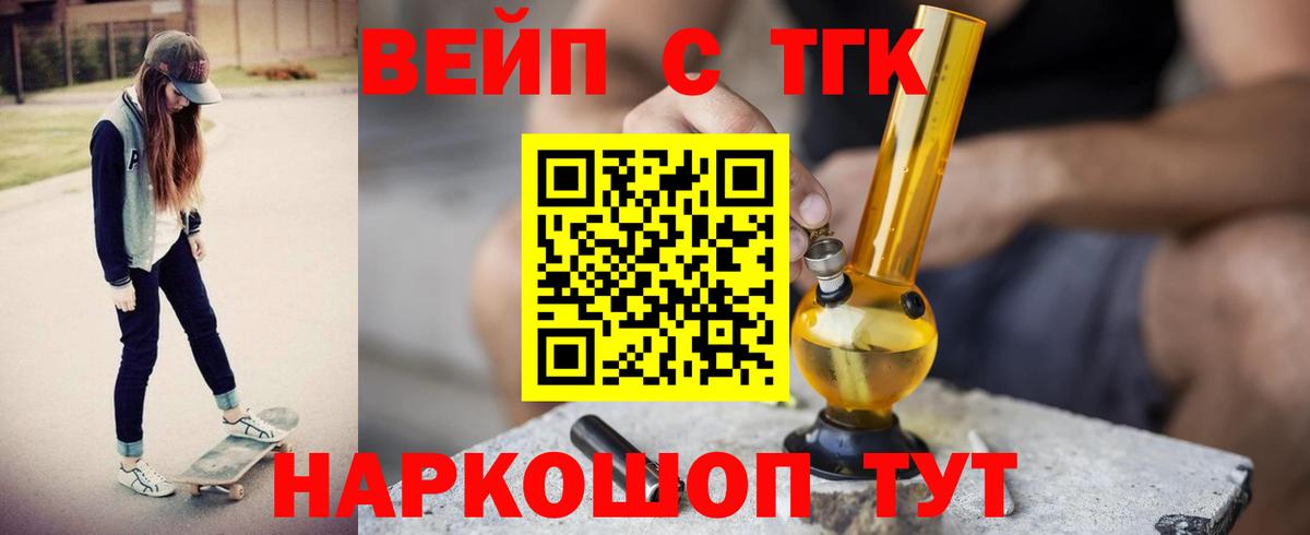 ГАШИШ  МАРИХУАНА  МЕФ кристаллы  Солнечногорск  ГАШ  Codein  A PVP СОЛЬ   Бошки Шишки  Cocaine  Вход с VPN  МЕТАМФЕТАМИН 