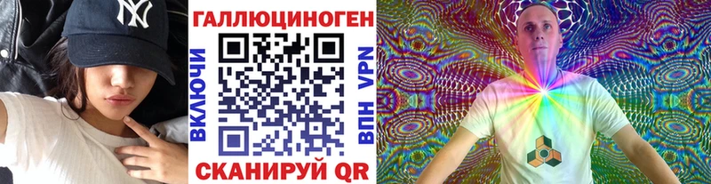 Псилоцибиновые грибы мухоморы  гидра ссылка  Солнечногорск 