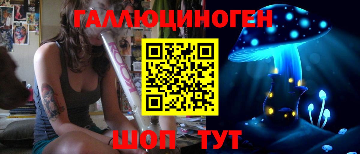 Псилоцибиновые грибы Magic Shrooms Солнечногорск