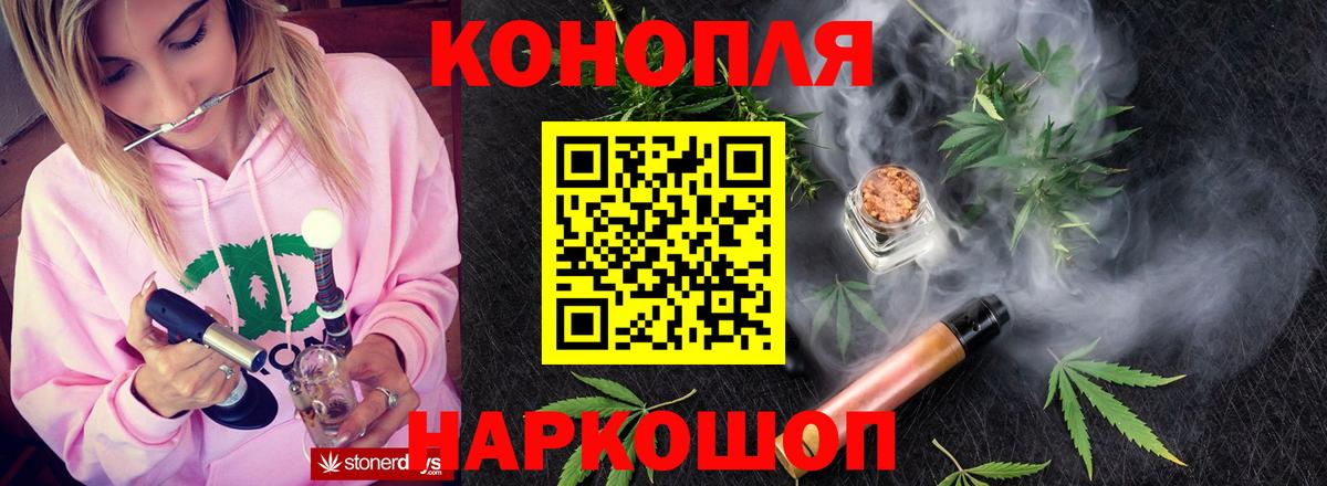 МАРИХУАНА OG Kush Солнечногорск